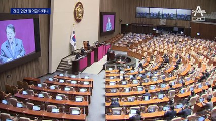 긴급 현안 질의한다더니…민주, 외통·국방위원 9명 해외로