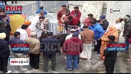Uttatakhand News : Chamoli के नरसिंह मंदिर में CM धामी ने किए दर्शन |