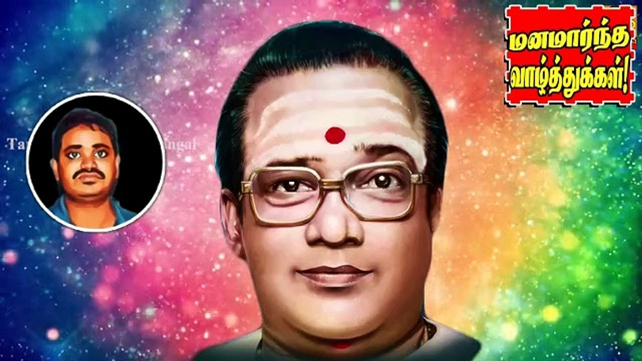 T M SOUNDARARAJAN LEGEND VOL 4302