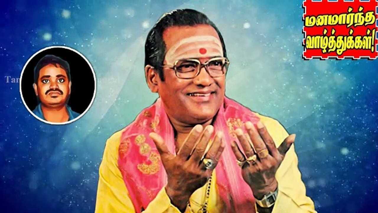 T M SOUNDARARAJAN LEGEND VOL 4305