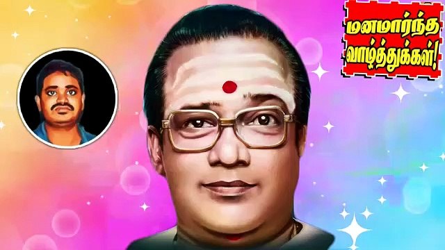 T M SOUNDARARAJAN LEGEND VOL 4308