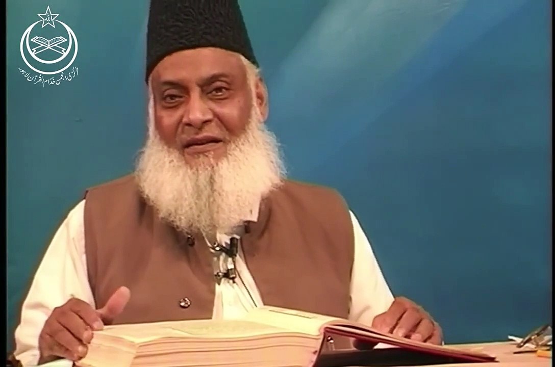06.Surah Muzammil Full  With Urdu Translation & Tafseer _ Dr Israr Ahmed Official _ Bayan Ul Quran