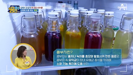 푸딩으로 위암 극복♨ 위 건강에 도움 주는 푸딩 레시피를 소개합니다!