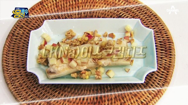 위에 좋은 바나나 & 매스틱이 들어간 ★나(Na)이스크림치즈★ 레시피!