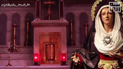 -الراهبة ماريا، ورسالة الشيطان! برنامج غموض