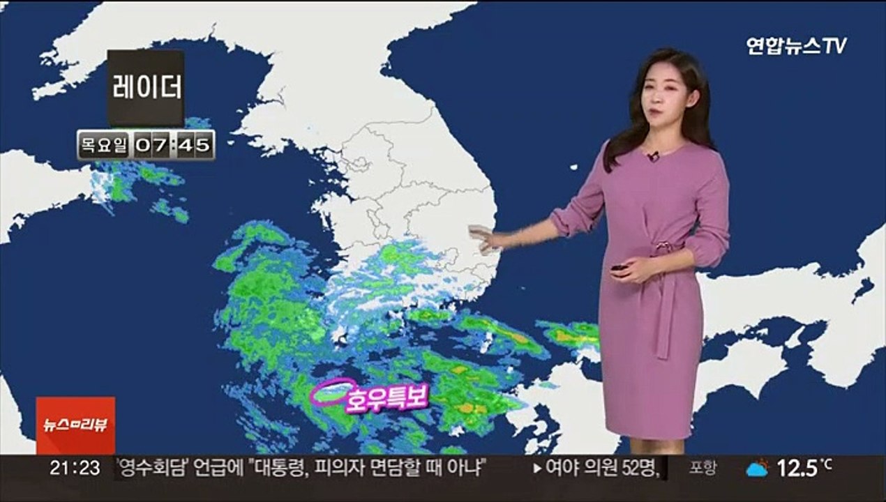 [날씨] 밤사이 전국 대부분 비…제주, 남해안 중심 호우