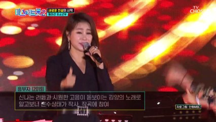 첫 스타트인 파트 분배부터 의견이 충돌한 막둥이들 TV CHOSUN 230112 방송