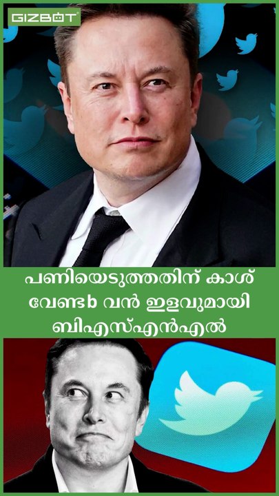 വാടക കൊടുക്കാൻ പോലും കാശില്ലേ മസ്കേ?