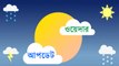 আগামী পাঁচদিন বঙ্গে ছক্কা হাঁকাবে কি শীত, কী বলছে হাওয়া অফিস? |OneIndia Bengali