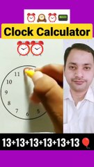 Clock Calculator ⏰ #shorts #youtubeshorts #viral #ytshorts