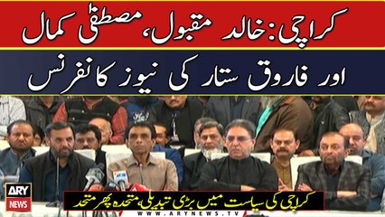 PSP, Farooq Sattar formally announce merger with MQM-P
