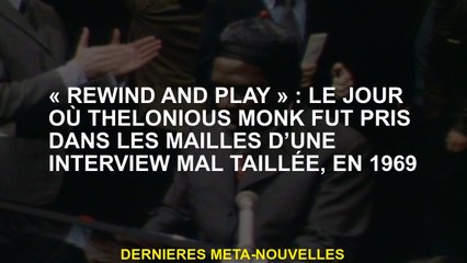 "Rewind and Play": le jour thelonious moine a été pris dans les points d'une interview malade en 196