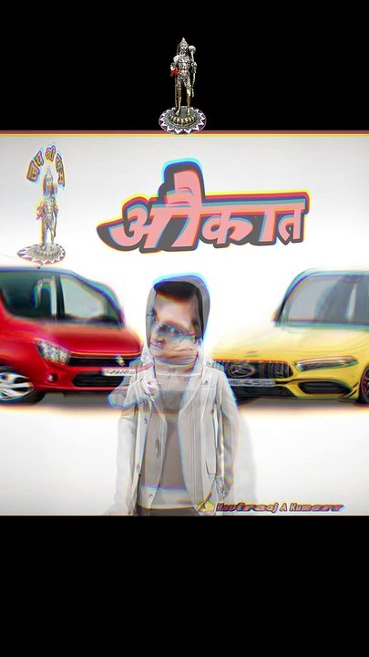 Aukaat !!