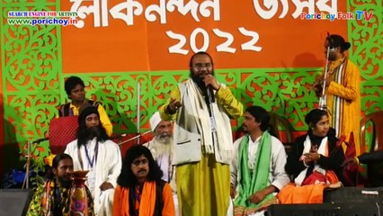 SANAJIT MONDAL | BENGALI BAUL OF SANAJIT MONDAL | BAUL | বাউল  | বাংলা বাউল গান