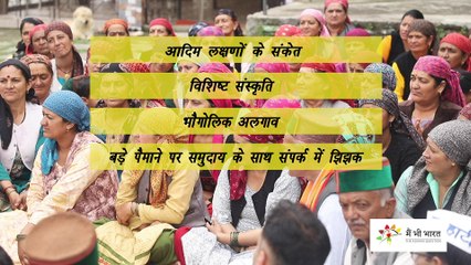 अधर में लटकी कई समुदायों के ST बनने की मांग, कोंध आदिवासियों ने खुद ही बना दी सड़क | Adivasi Daily