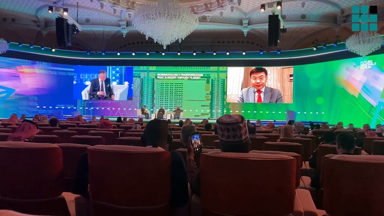 Segunda Edición del Future Minerals Forum