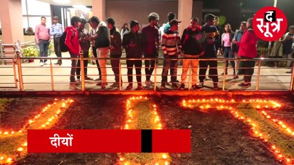 मैनिट में युवाओं ने दीयों से रोशन किया स्वामी विवेकानंद का व्यक्तित्व