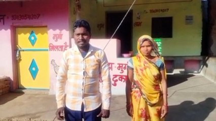 video story पीएम आवास से पक्के मकान का सपना हुआ पूरा