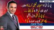 Off The Record | Kashif Abbasi | ARY News | 12th January 2023