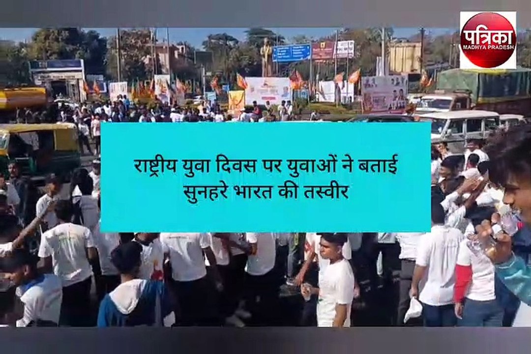 राष्ट्रीय युवा दिवस: सोशल मीडिया की लत से परेशा...