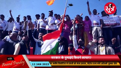 सरकार की कार्यप्रणाली पर सवाल | मुख्यमंत्री को गालियां देने वालों पर इतनी मेहरबानी क्यों?