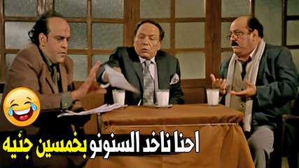 و الحلزونه قصاد حساب السحلب | هتموت ضحك على عادل امام لما كان بيشتري الشعر من الراجل 