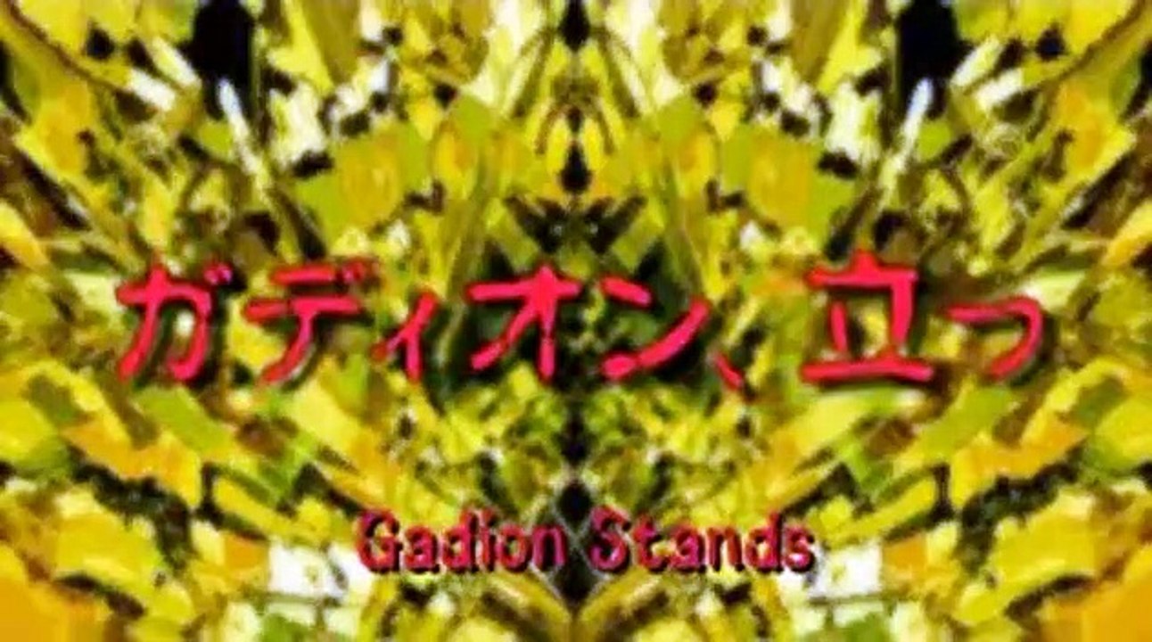 Reideen - Ep24 HD Watch