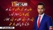 11th Hour | Waseem Badami | ARY News | 12th January 2023