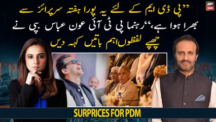 "This whole week is full of surprises for PDM," PTI leader Aon Abbas