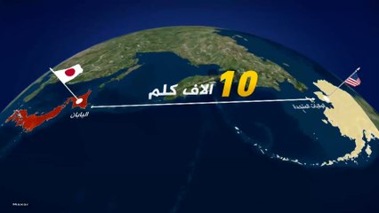 تعزيز التحالف العسكري بين واشنطن وطوكيو