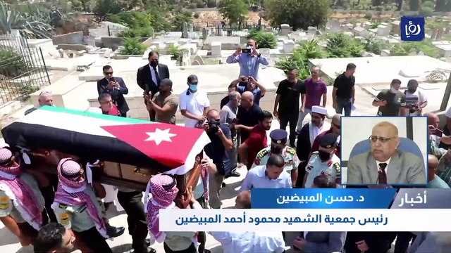 ضبابية حول رفات مقبرة بيت حنينا.. وترجيح بعلاقتها بجنود أردنيين 