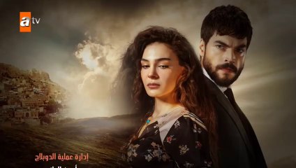 مسلسل زهرة الثالوث الحلقة 240 مدبلجة