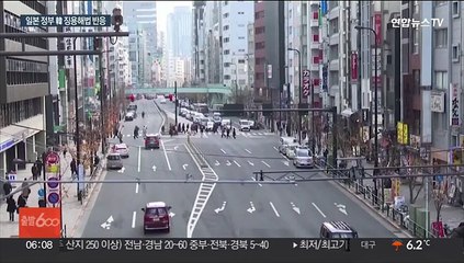 일본 정부, 韓 징용해법에 "현실적" 평가