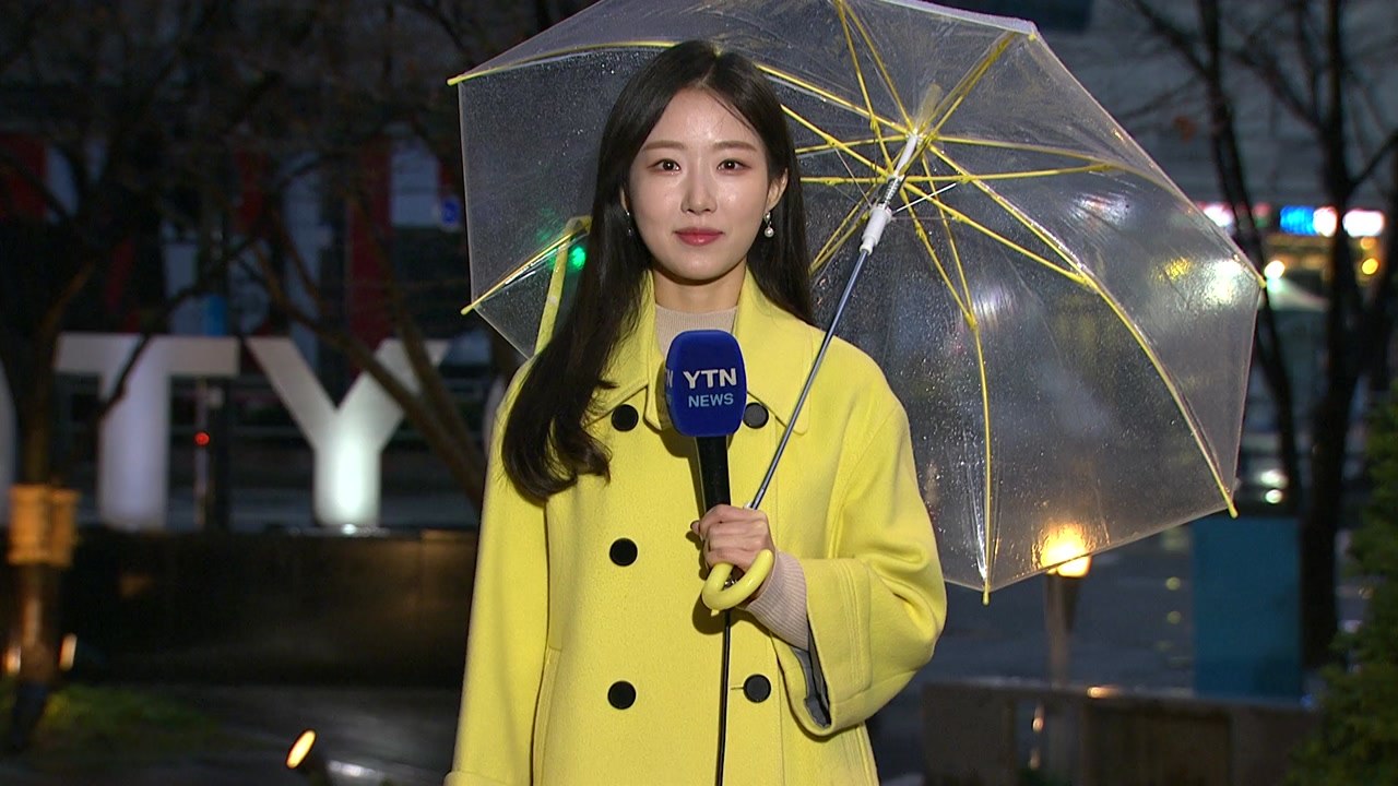 [날씨] 전국 비, 남해안·제주 호우...제주 산간 '호우경보' / YTN