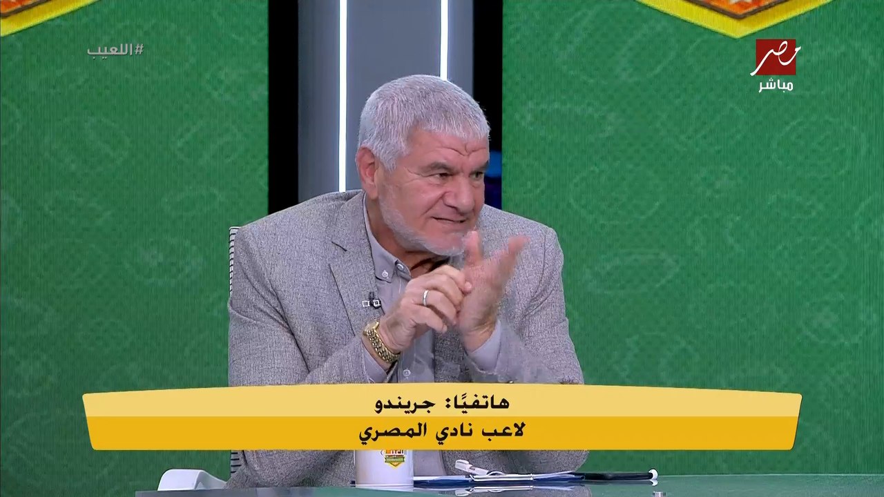 مهيب: نقدر نقول الشناوي وحش أفريقيا.. انفعال إكرامي: أفريقيا فيها وحش واحد بس