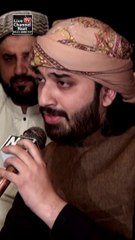 بانکیاں چالاں والیا New Beautiful Naat _ Bankiyan chala waleya Holi Qadam _ Daniyal Umar