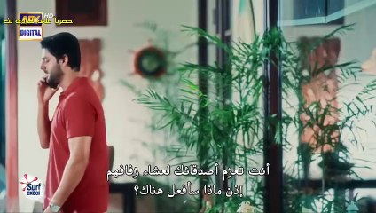 مسلسل وقعت بالحب مترجم حلقة 3