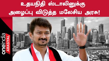 Udhayanidhi Stalin Invites You to Explore Malaysia's Sports Infrastructure 🇲🇾