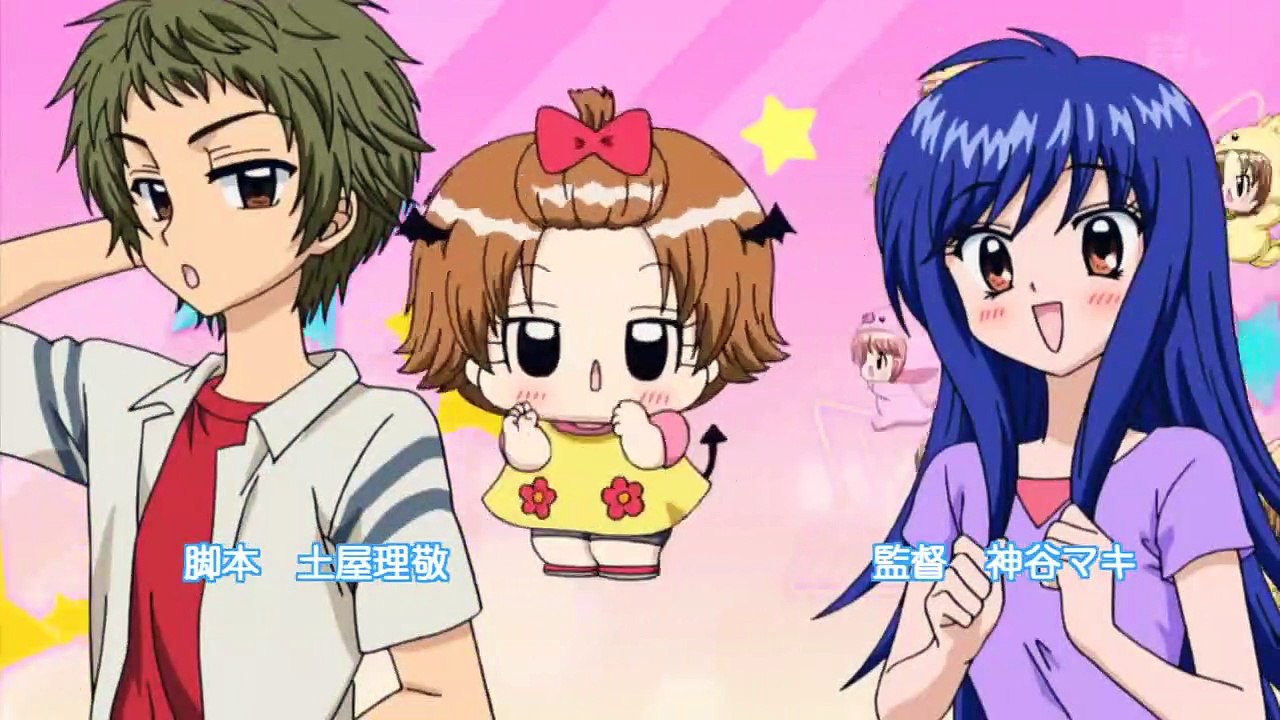 Chibi Devi - Ep46 HD Watch