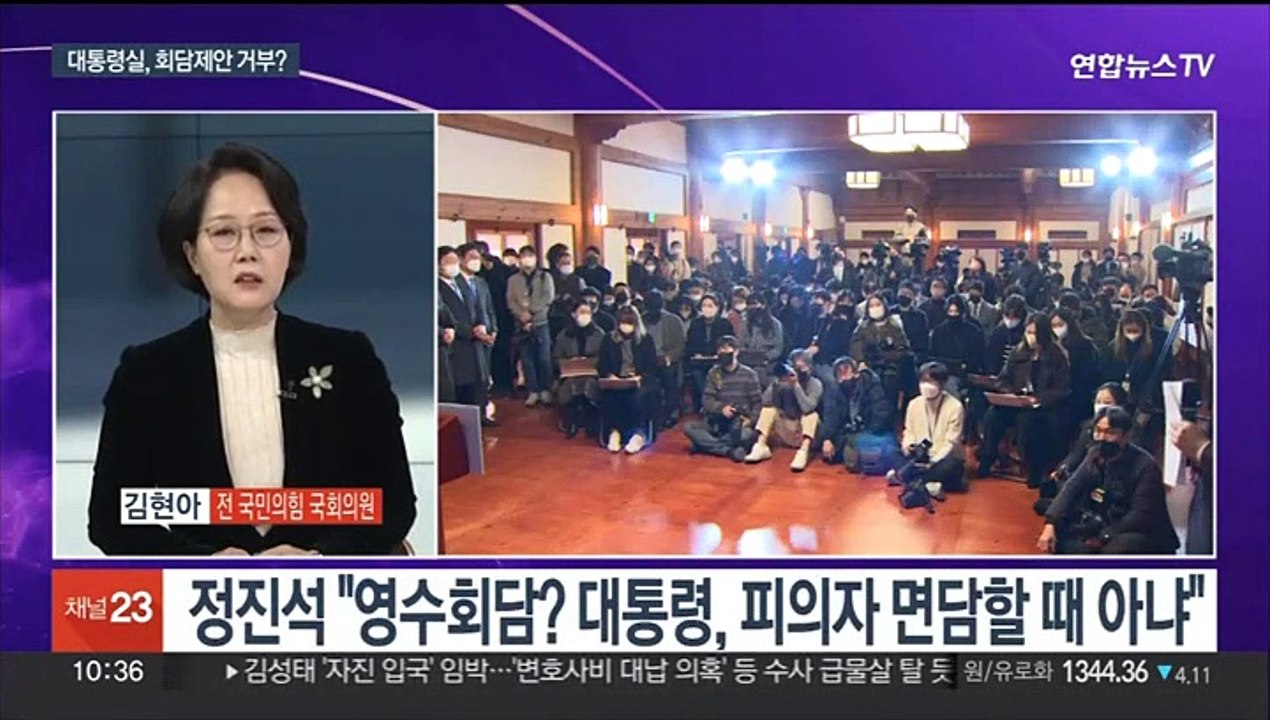 [뉴스포커스] 이재명 신년회견 여야 공방…"잔꾀" vs "말살 중단"