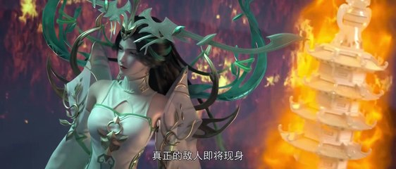 Perfect World Episode 93 Subtitles - Animekill Chinese Anime