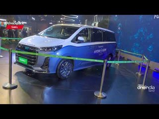 Download Video: Auto Expo 2023 | MG Euniq 7 Walkaround | Giri Mani | TAMIL DriveSpark | Hydrogen Fuel Cell