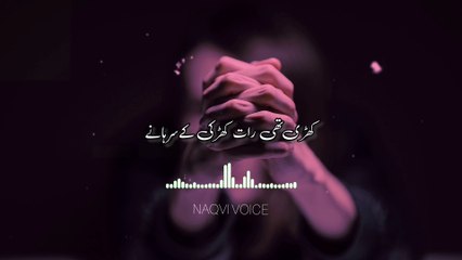 Agarcha Koi Bhi Andha Nahi Tha | अग्रचा कोई भी अंधा नहीं था | Naqvi Voice