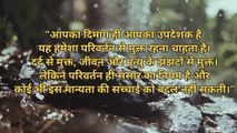 महान दार्शनिक सुकरात के अनमोल कथन | Great Philosopher Scorates Precious Statements