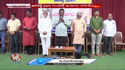 Alishetty Prabhakar Jayanti & Vardhanti Celebrations In Karimnagar _ V6 News