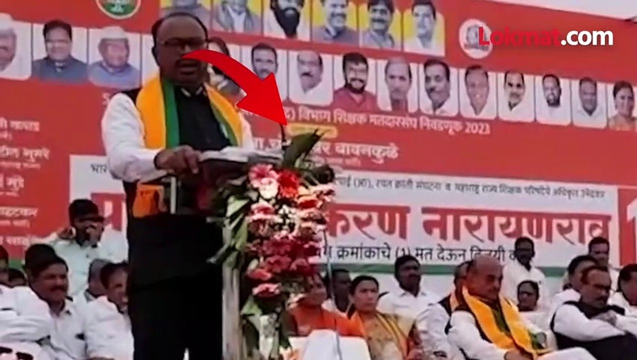 भाजप प्रदेशाध्यक्षांचे भाषण, पण नेते स्टेजवरच झोपले