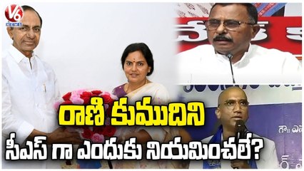 Mallu Ravi & RS Praveen Kumar Questions CM KCR On Appionting New CS _ V6 News