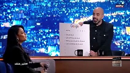 كتير هلقد _ رحمة رياض - بتمون