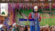 dilbar sahi || dilbar sahi ka new kalam ||हम सभी को खुदा की फजले से हम खाते है