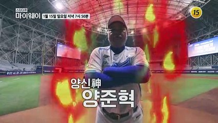 준혁♥현선 달콤한 신혼 이야기_마이웨이 327회 예고 TV CHOSUN 230115 방송